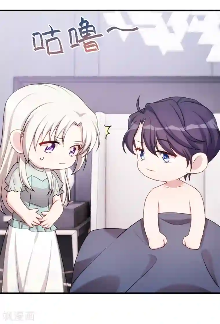 小白的男神爹地第40话 你咋不穿衣服