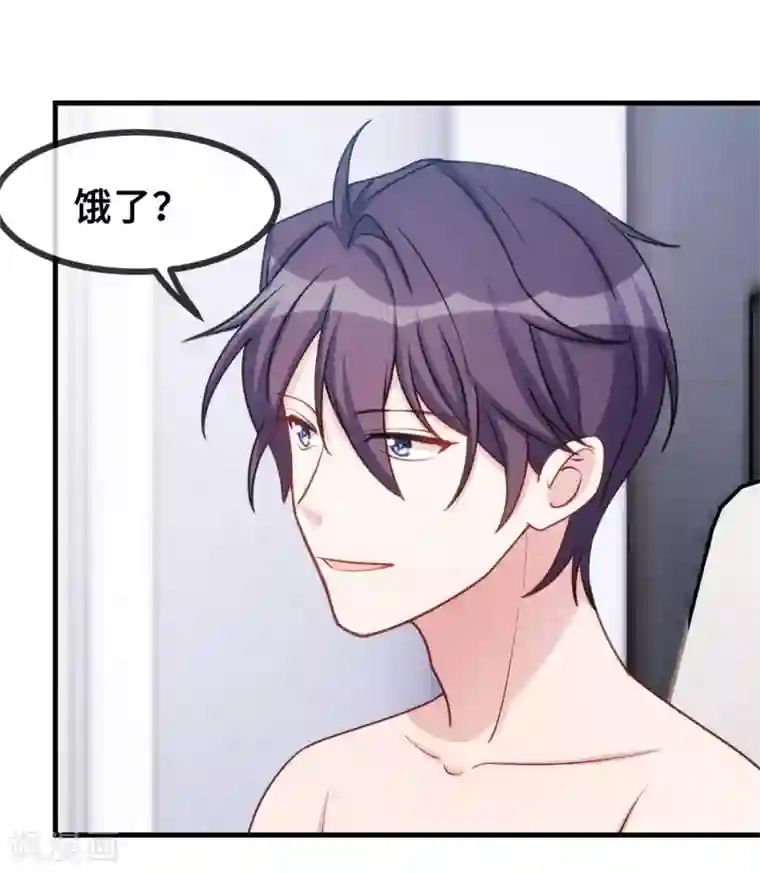 小白的男神爹地第40话 你咋不穿衣服