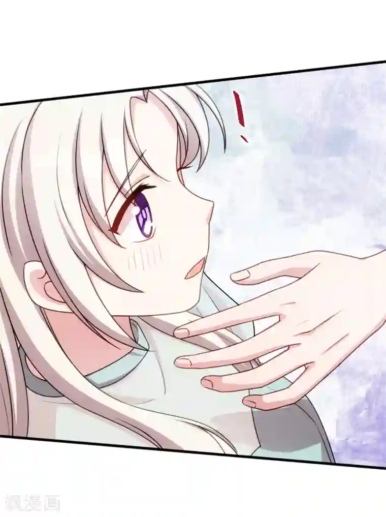 小白的男神爹地第40话 你咋不穿衣服