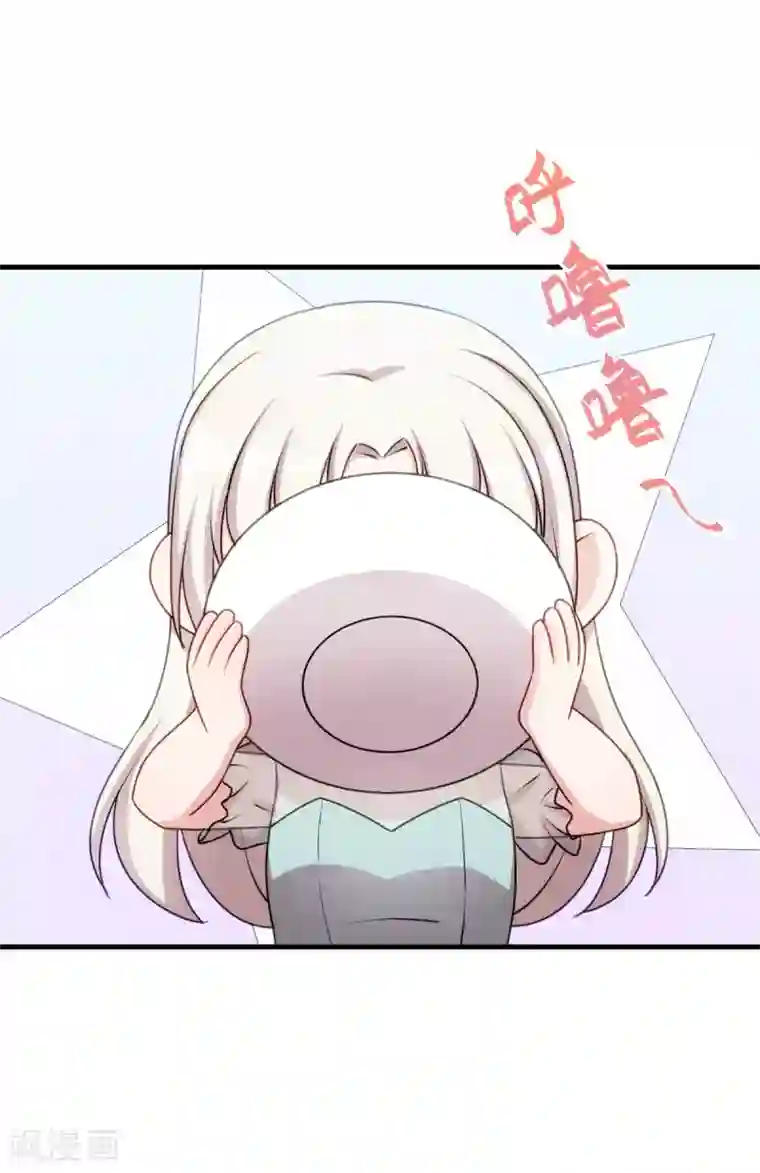 小白的男神爹地第41话 保证不做任何事