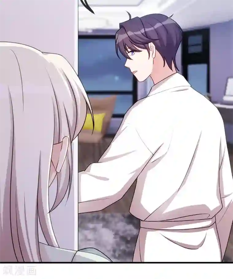 小白的男神爹地第41话 保证不做任何事