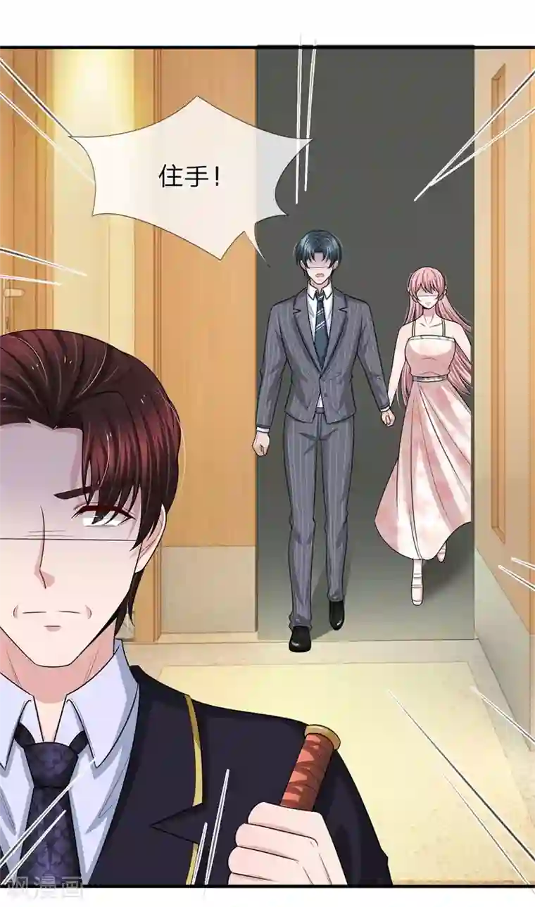 宠你入骨：这豪门，我不嫁了第153话 多行不义必自毙