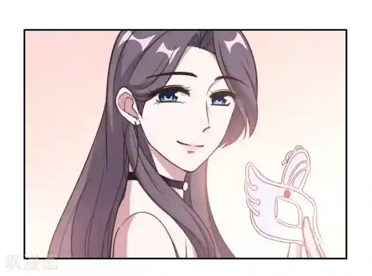 总裁请离我远点第32话 共舞一曲可好