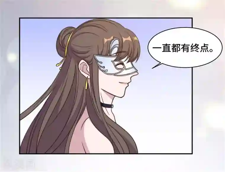 总裁请离我远点第32话 共舞一曲可好