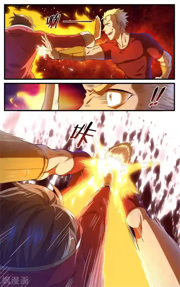 高能剧情100问第21话