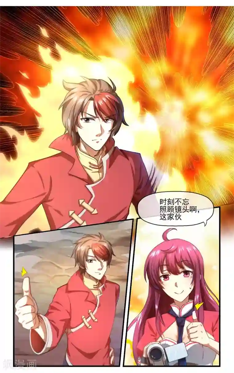 高能剧情100问第21话