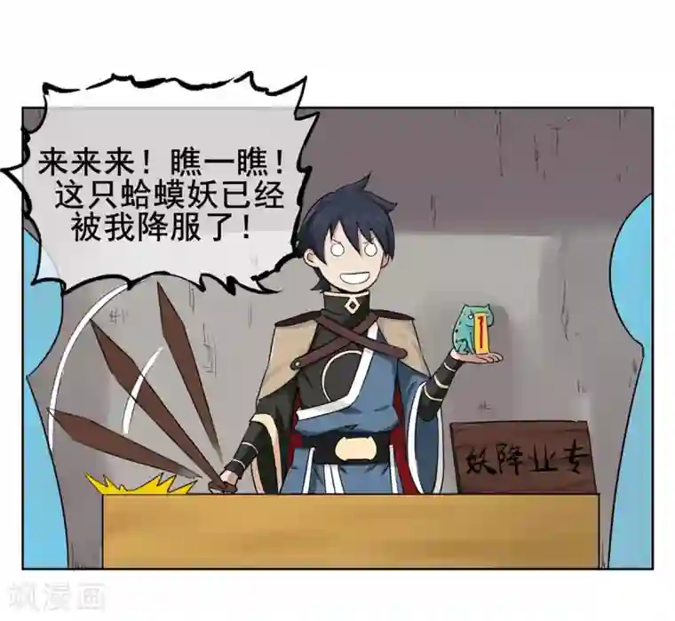 高能剧情100问第21话