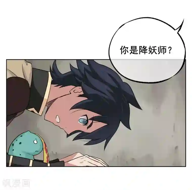 高能剧情100问第21话