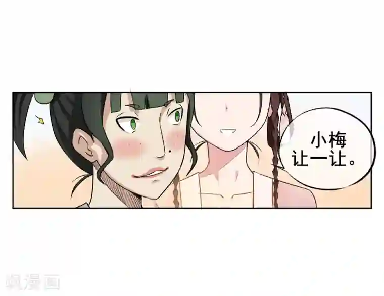 高能剧情100问第21话