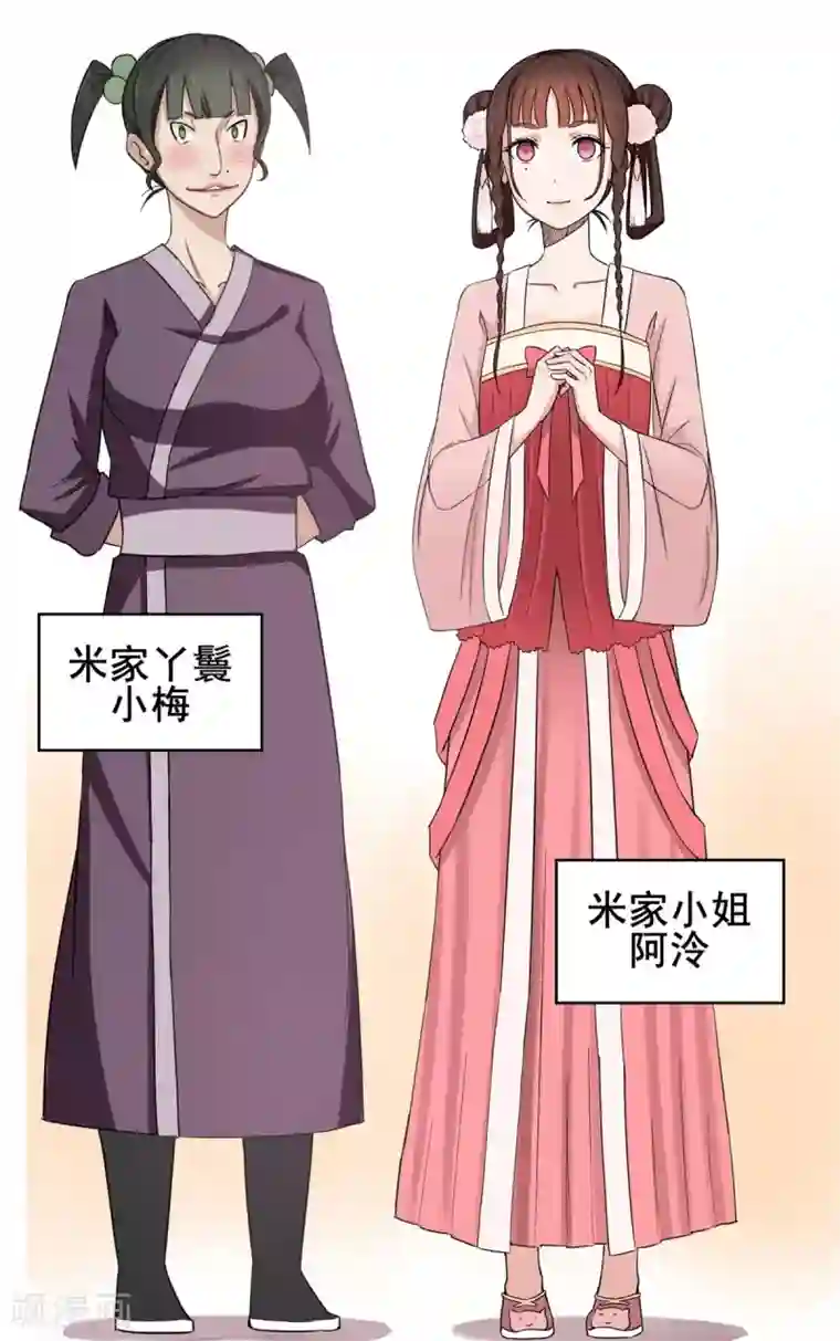 高能剧情100问第21话