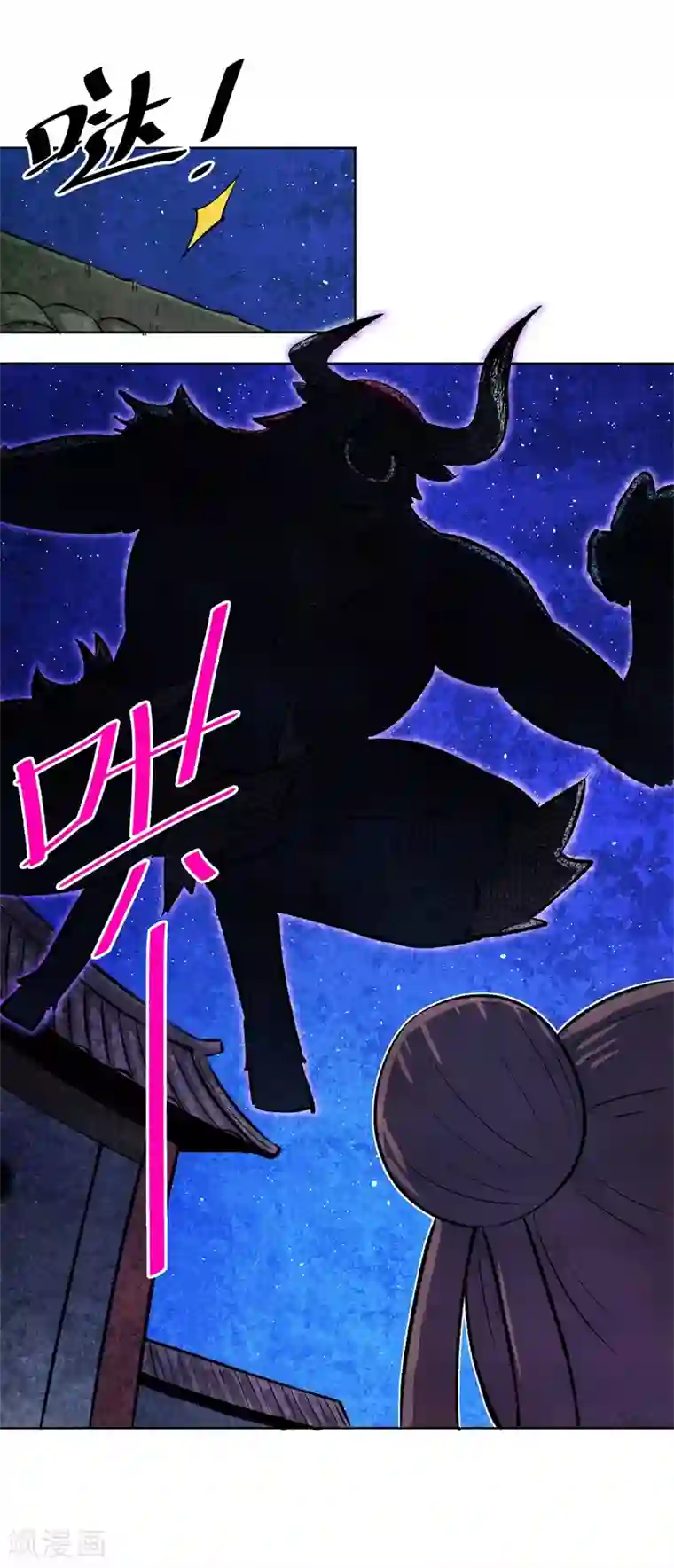 高能剧情100问第21话