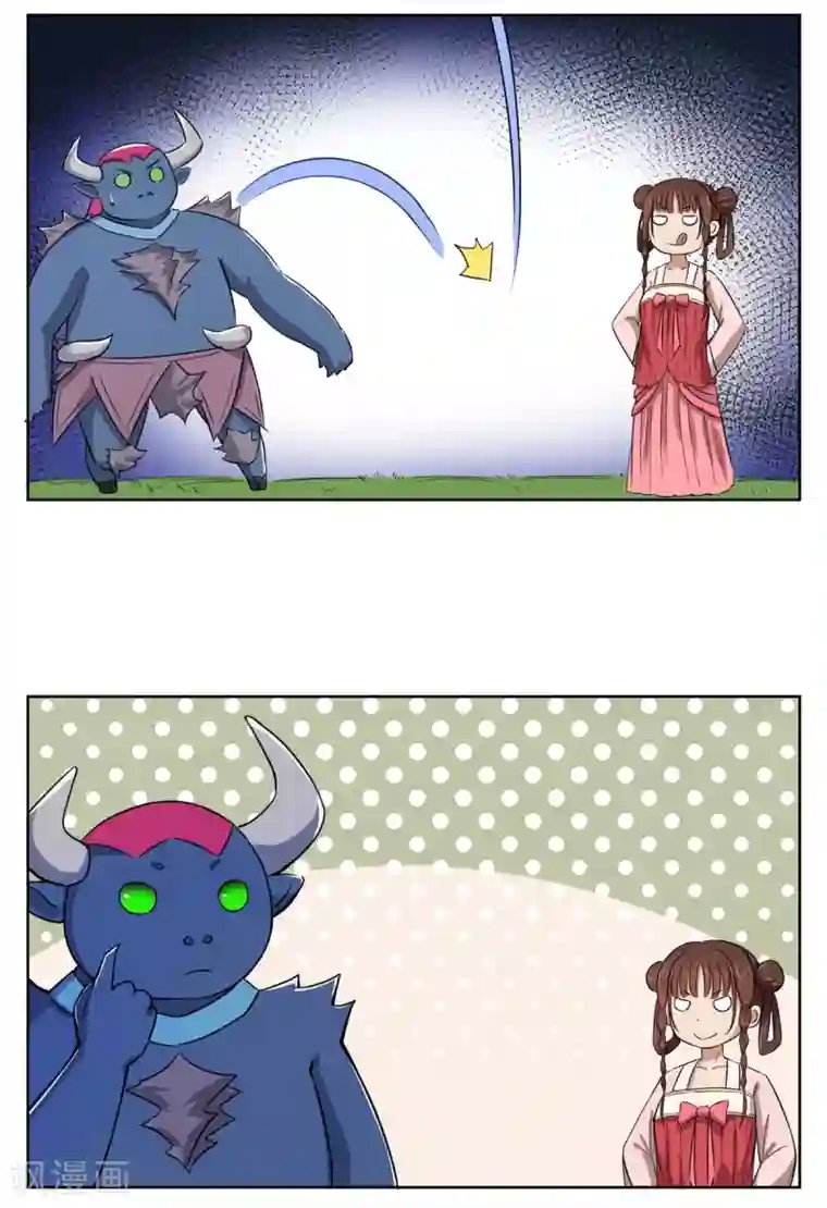 高能剧情100问第21话