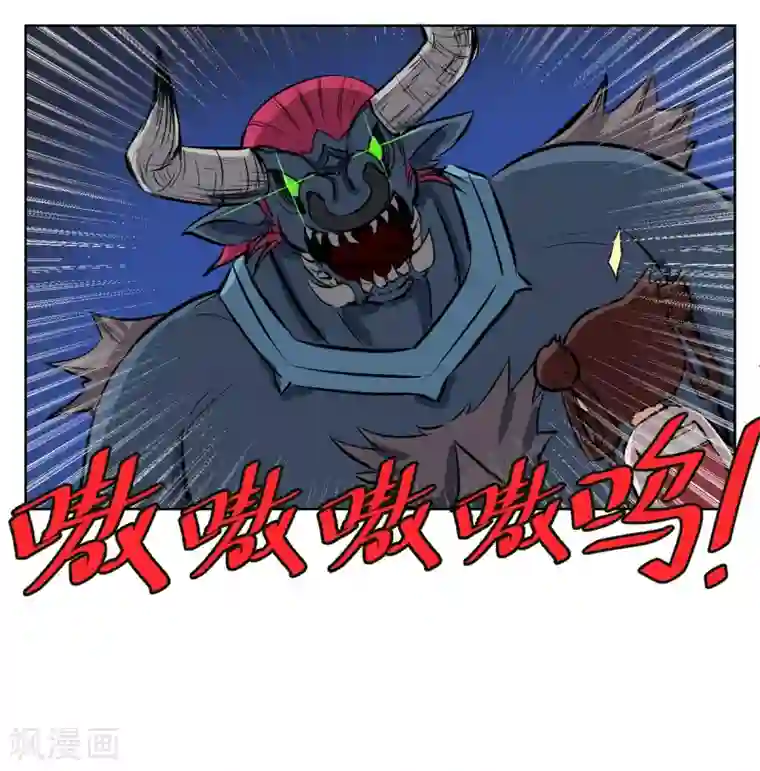 高能剧情100问第21话