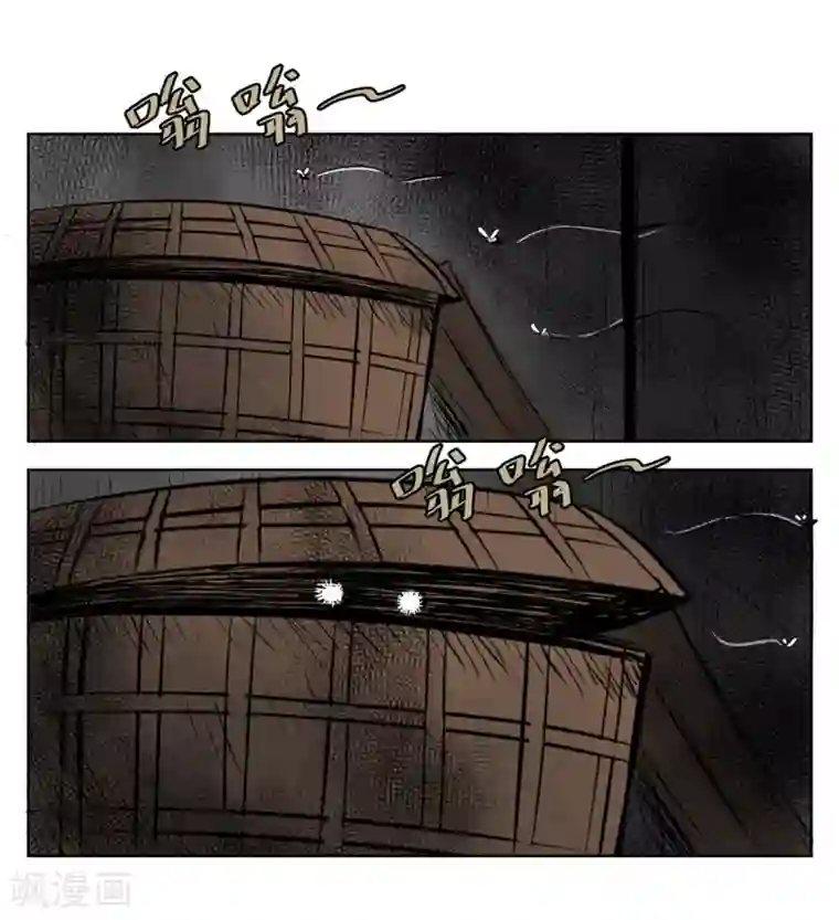 高能剧情100问第21话