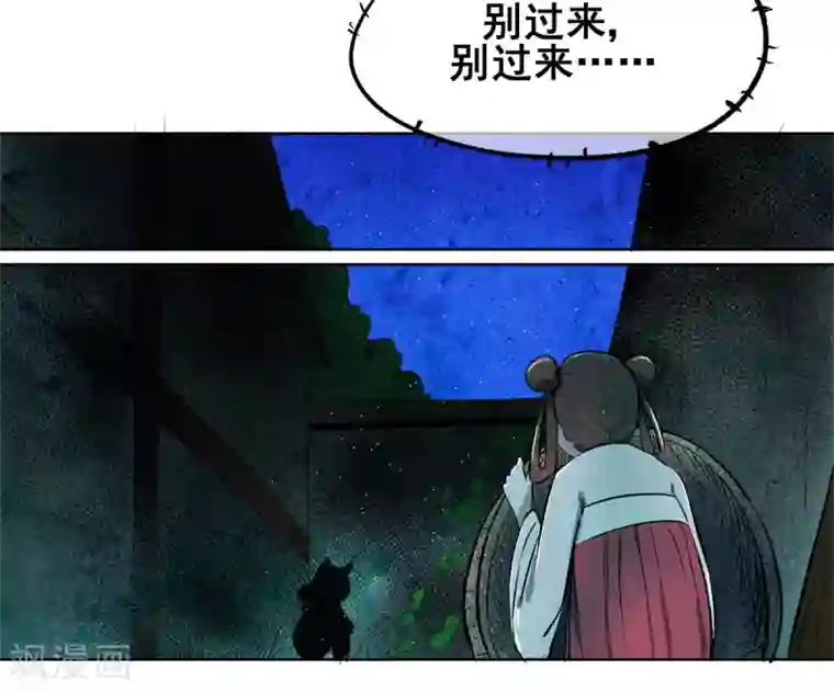 高能剧情100问第21话