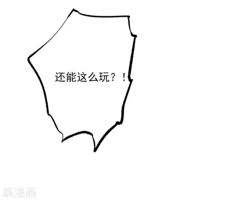 高能剧情100问第21话