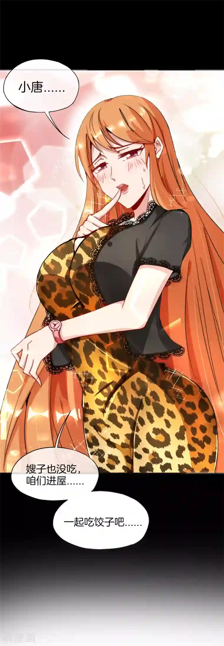 高能剧情100问第22话