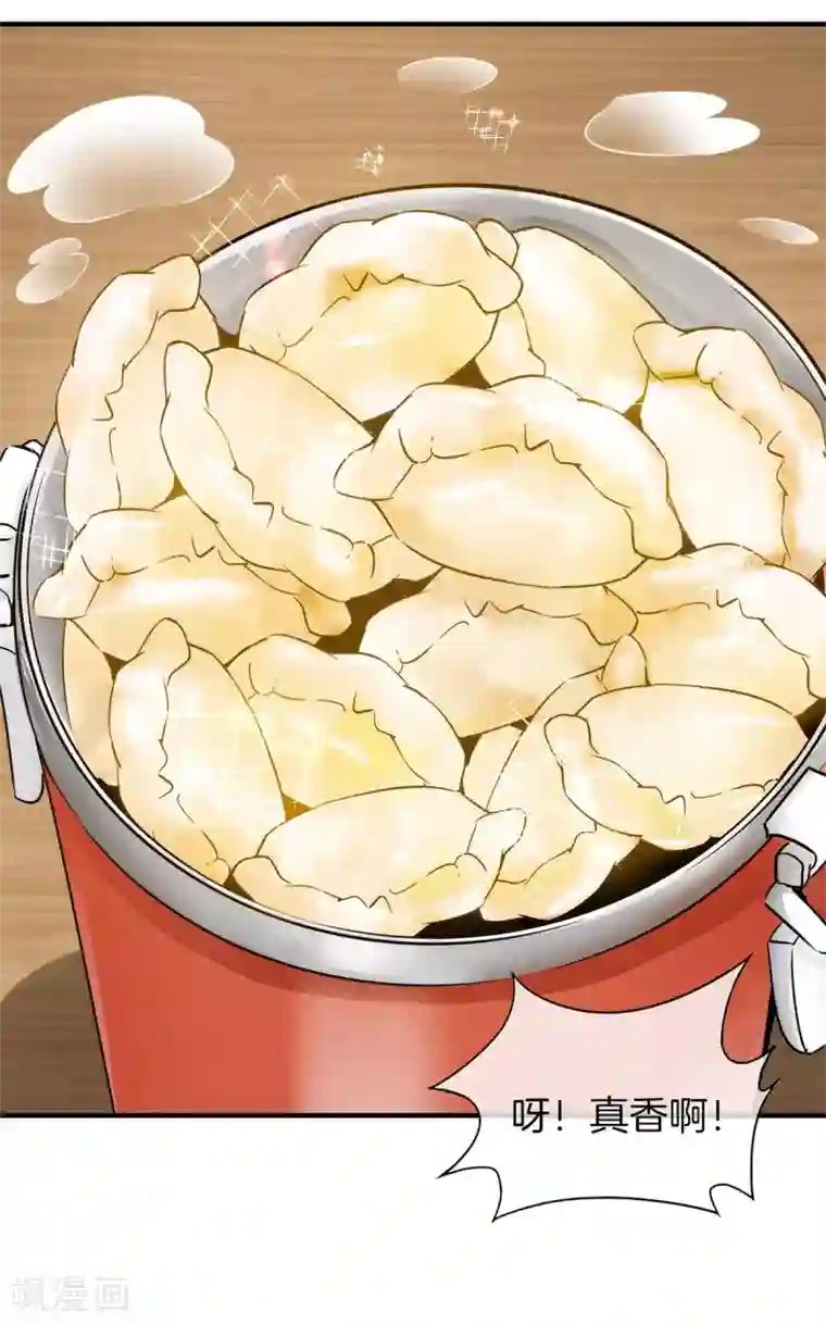 高能剧情100问第22话