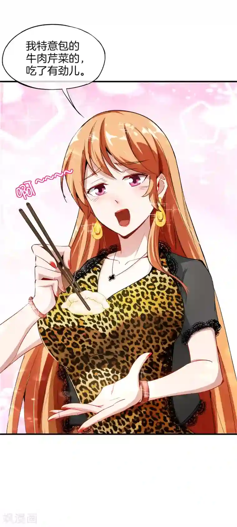 高能剧情100问第22话