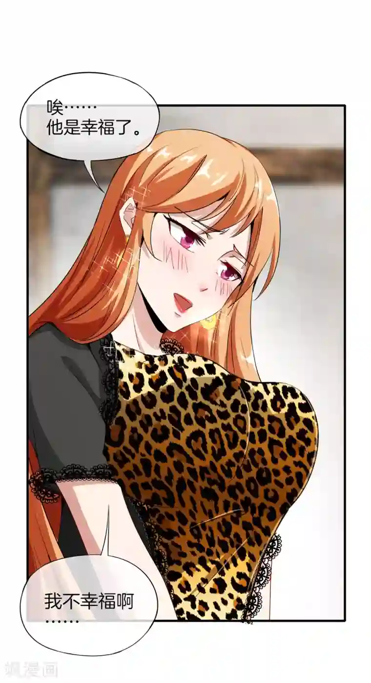 高能剧情100问第22话