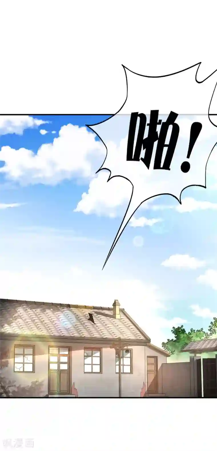 高能剧情100问第22话