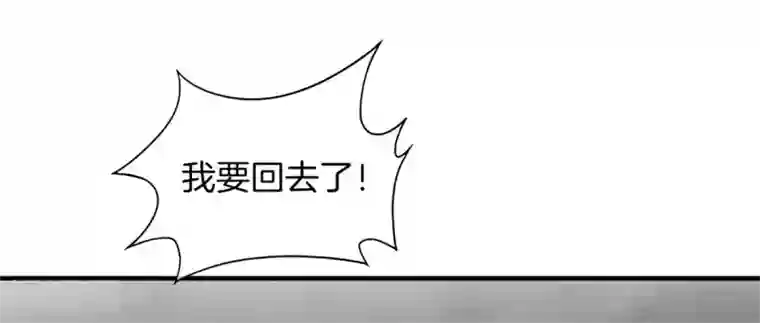 高能剧情100问第22话