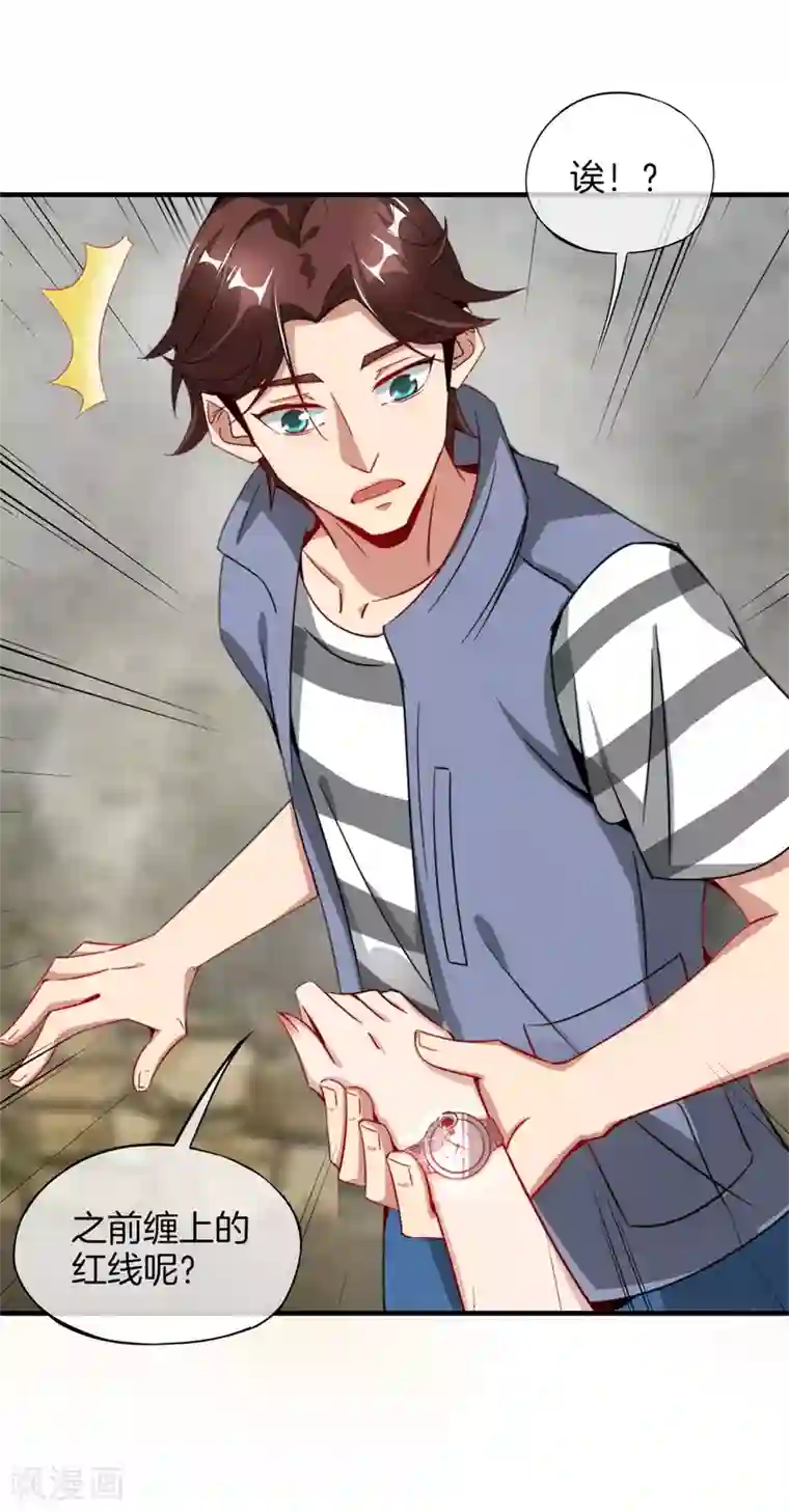 高能剧情100问第22话