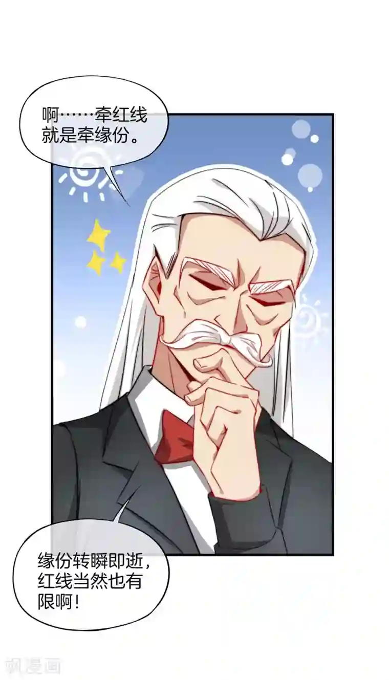 高能剧情100问第22话