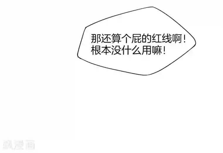 高能剧情100问第22话