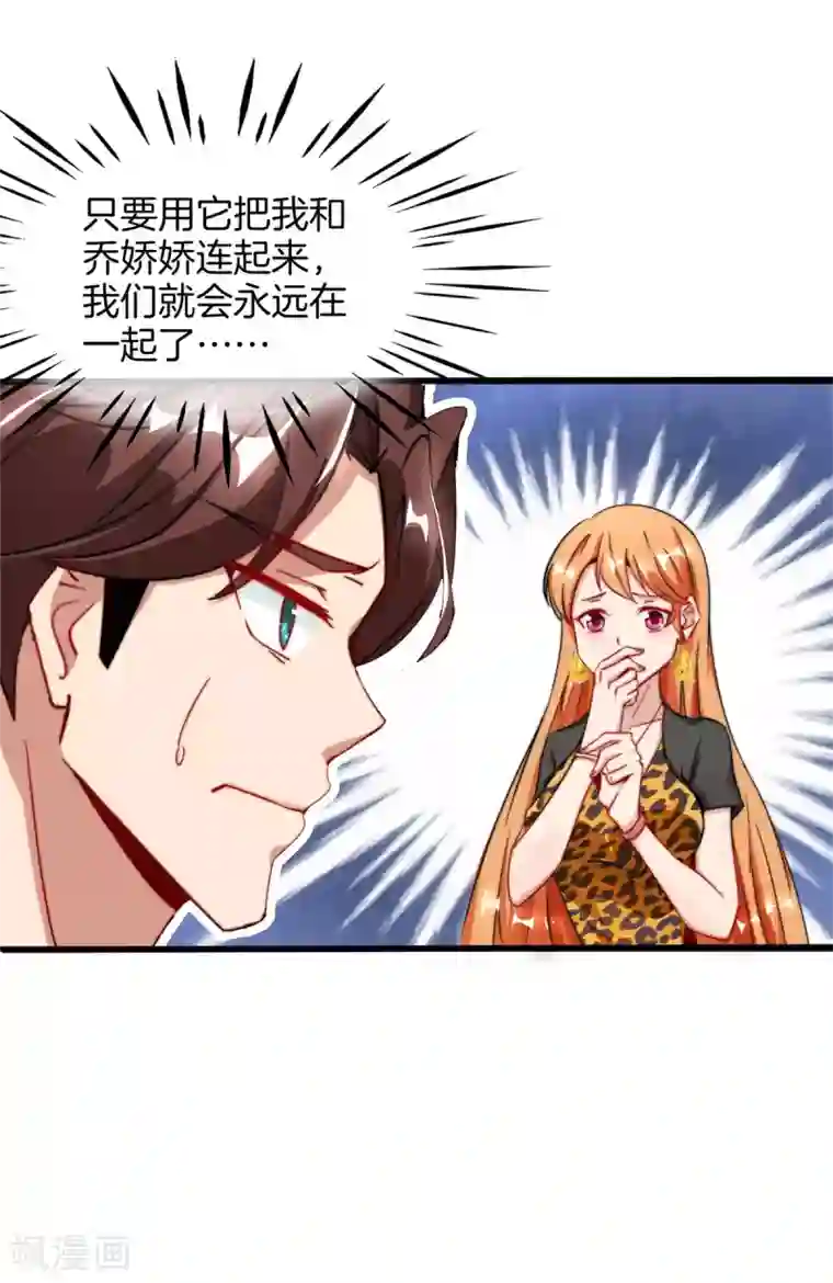 高能剧情100问第22话