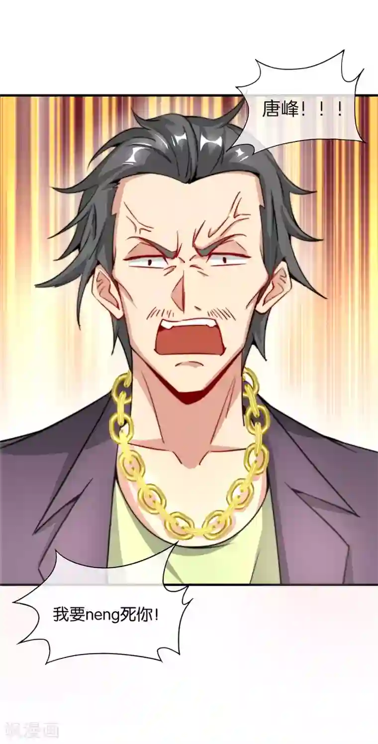 高能剧情100问第22话