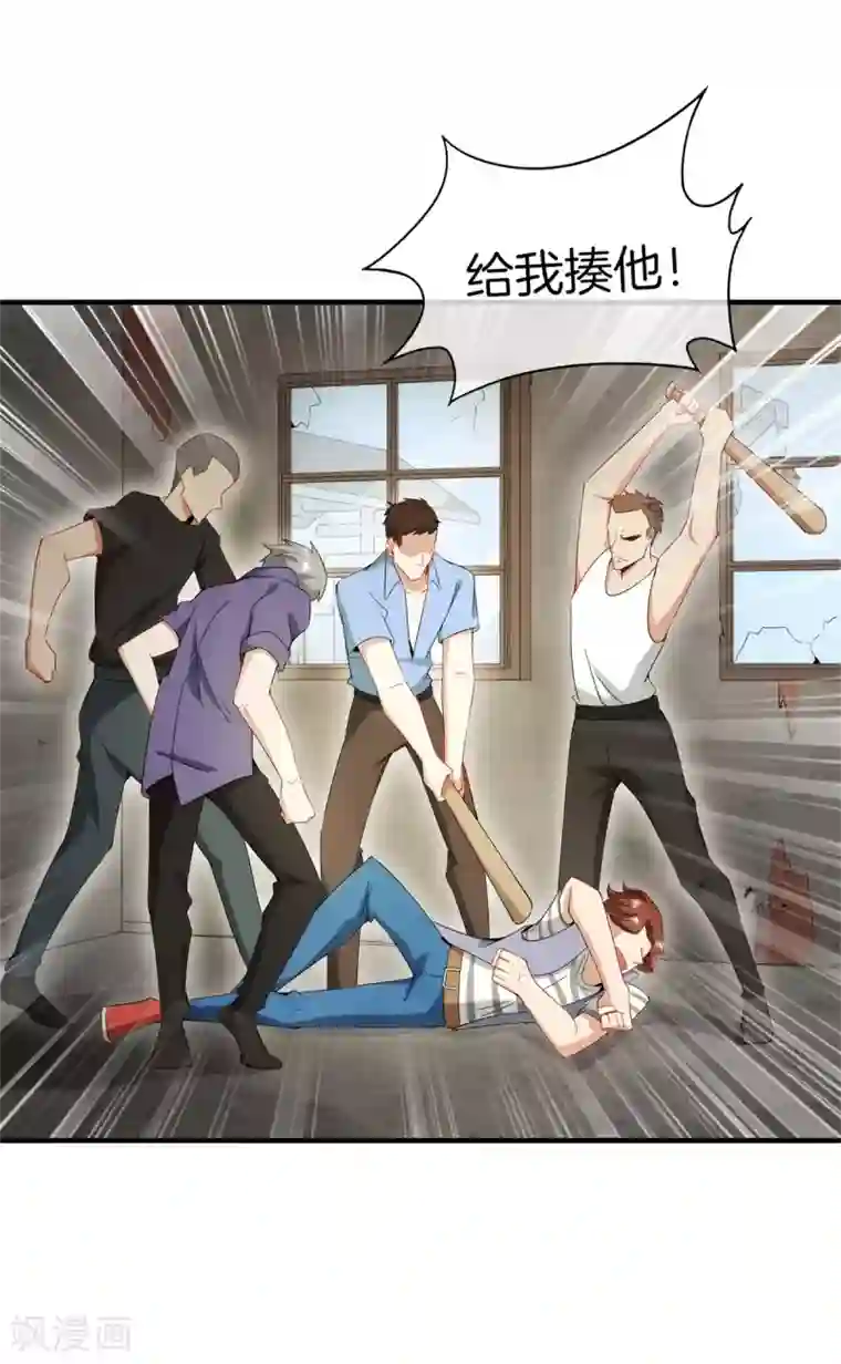 高能剧情100问第22话