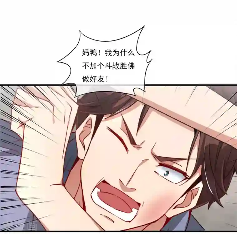 高能剧情100问第22话