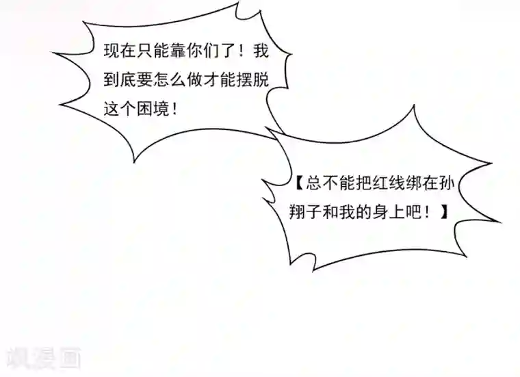 高能剧情100问第22话