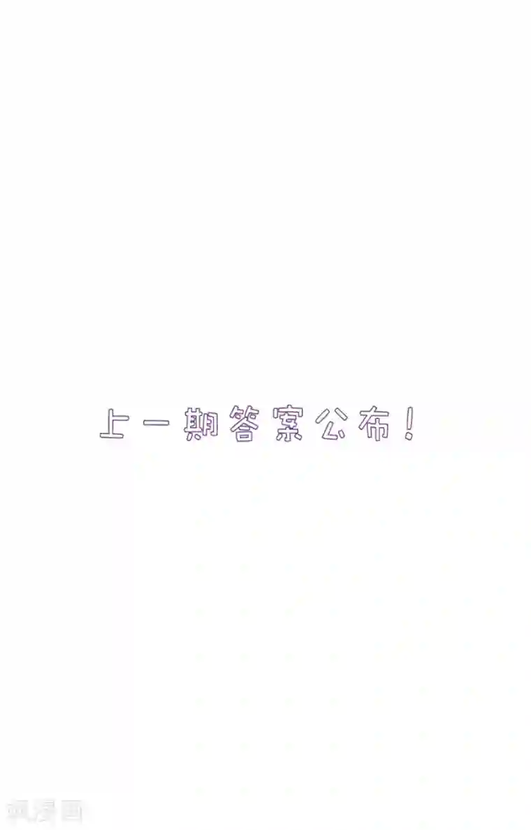 高能剧情100问第23话