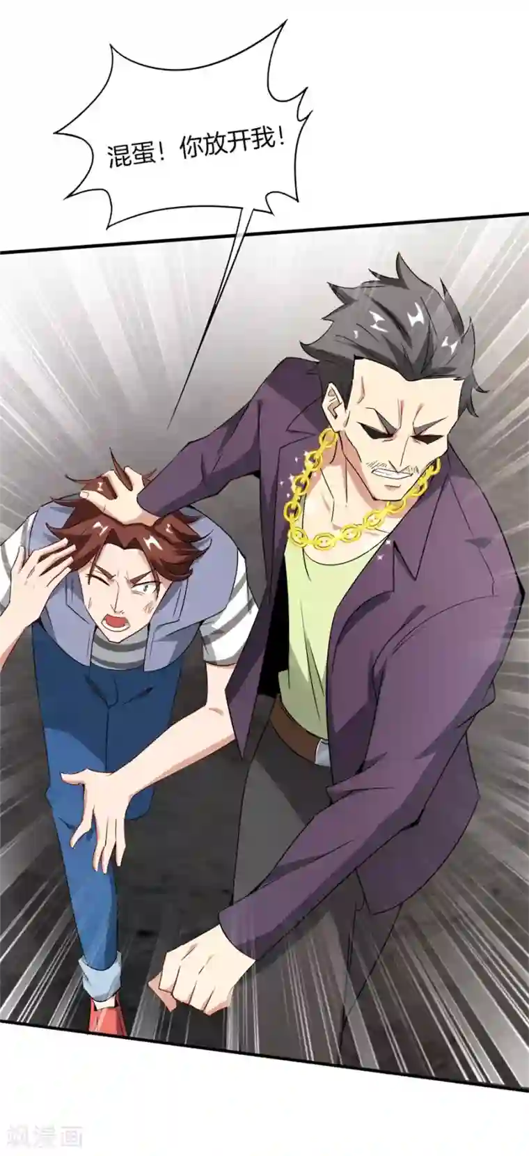 高能剧情100问第23话