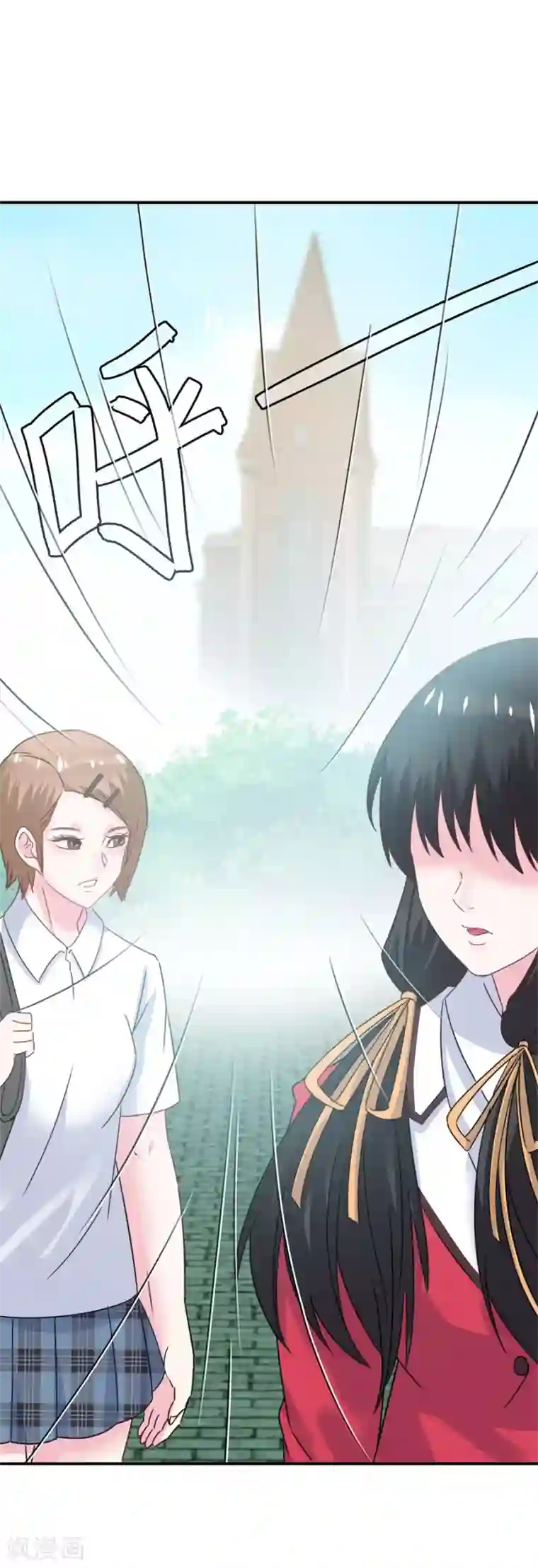 高能剧情100问第23话