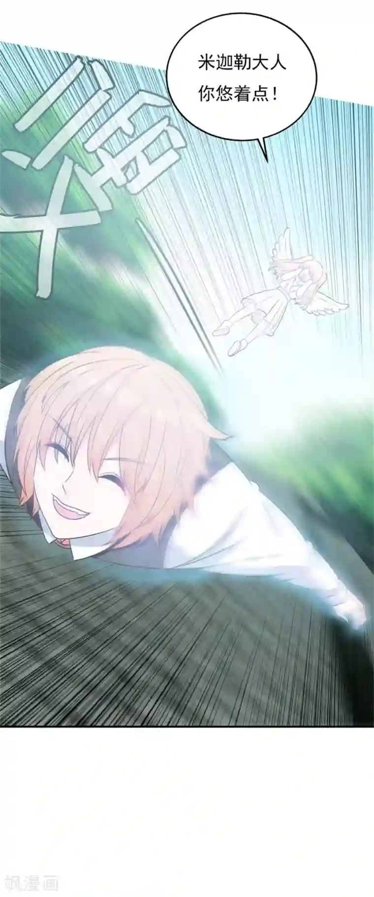 高能剧情100问第23话