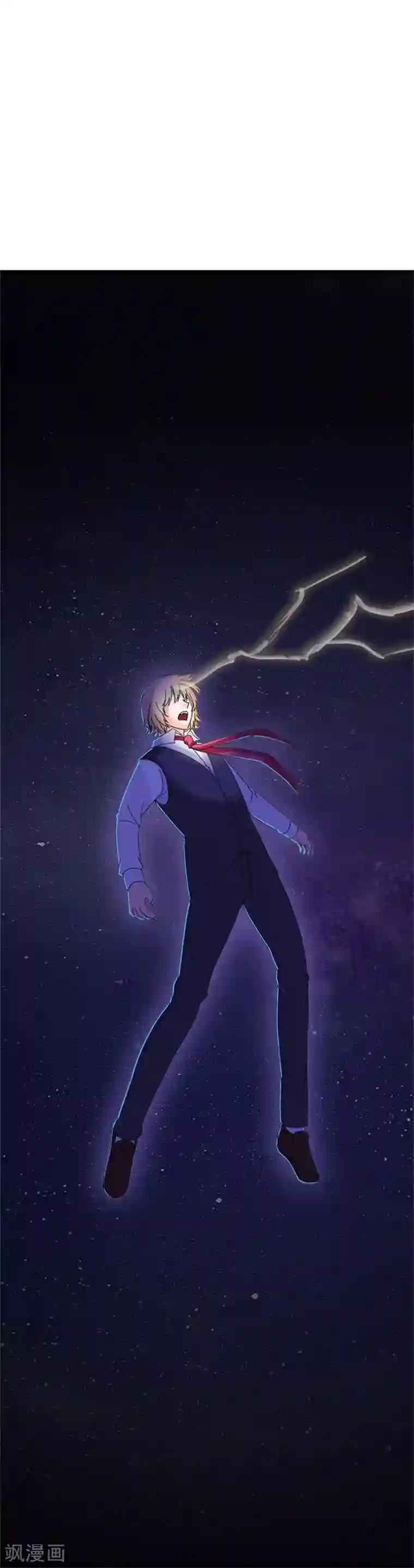 高能剧情100问第23话