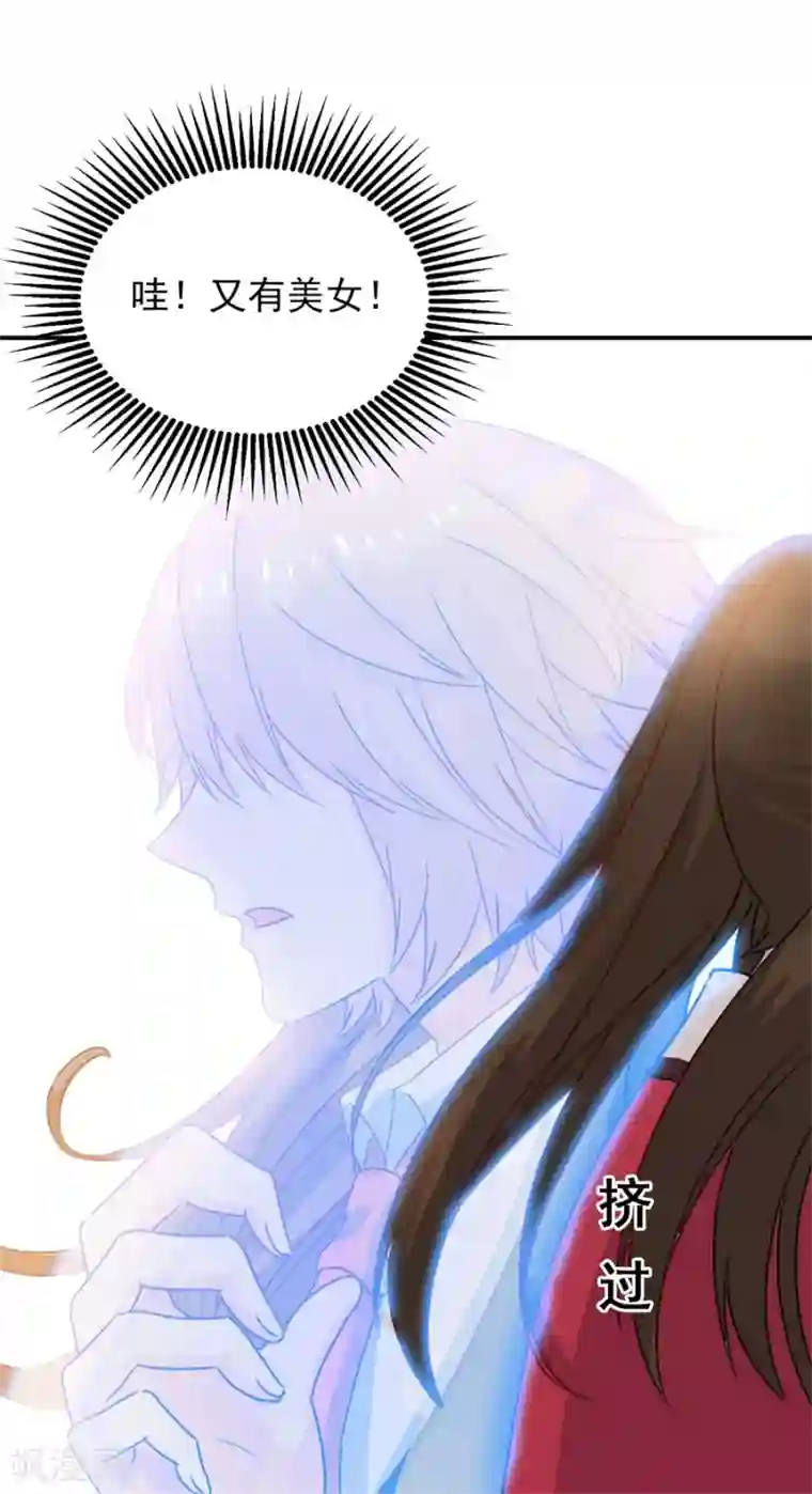 高能剧情100问第23话