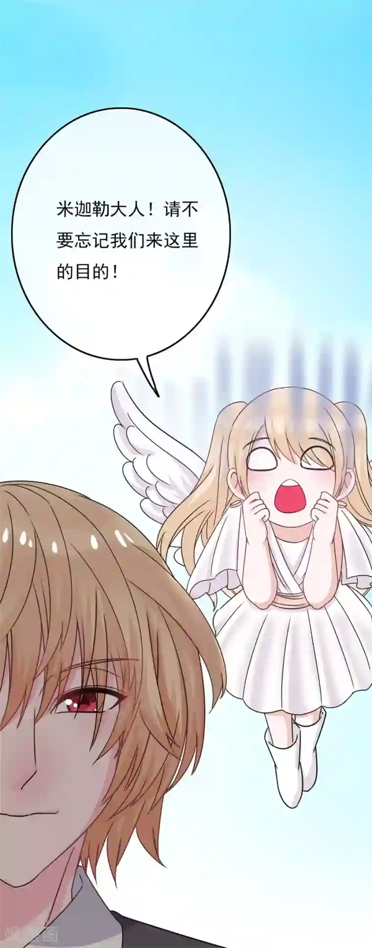 高能剧情100问第23话