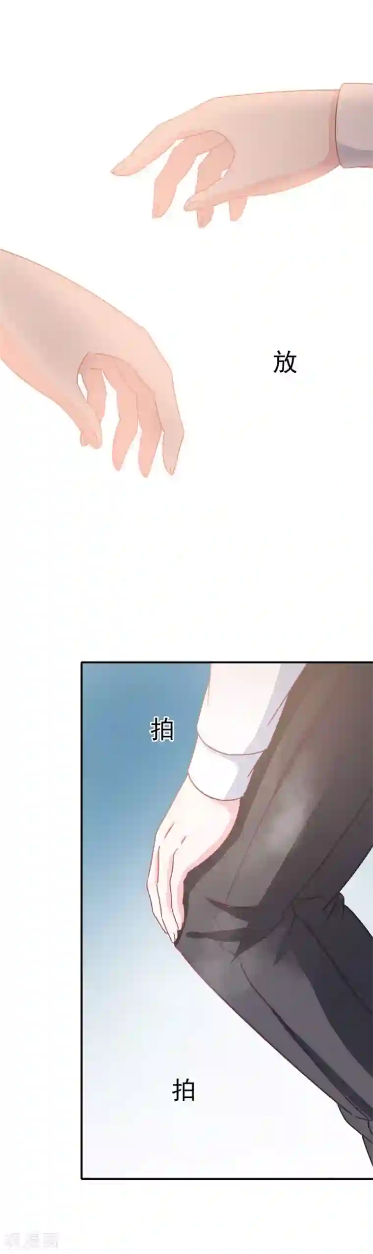 高能剧情100问第23话