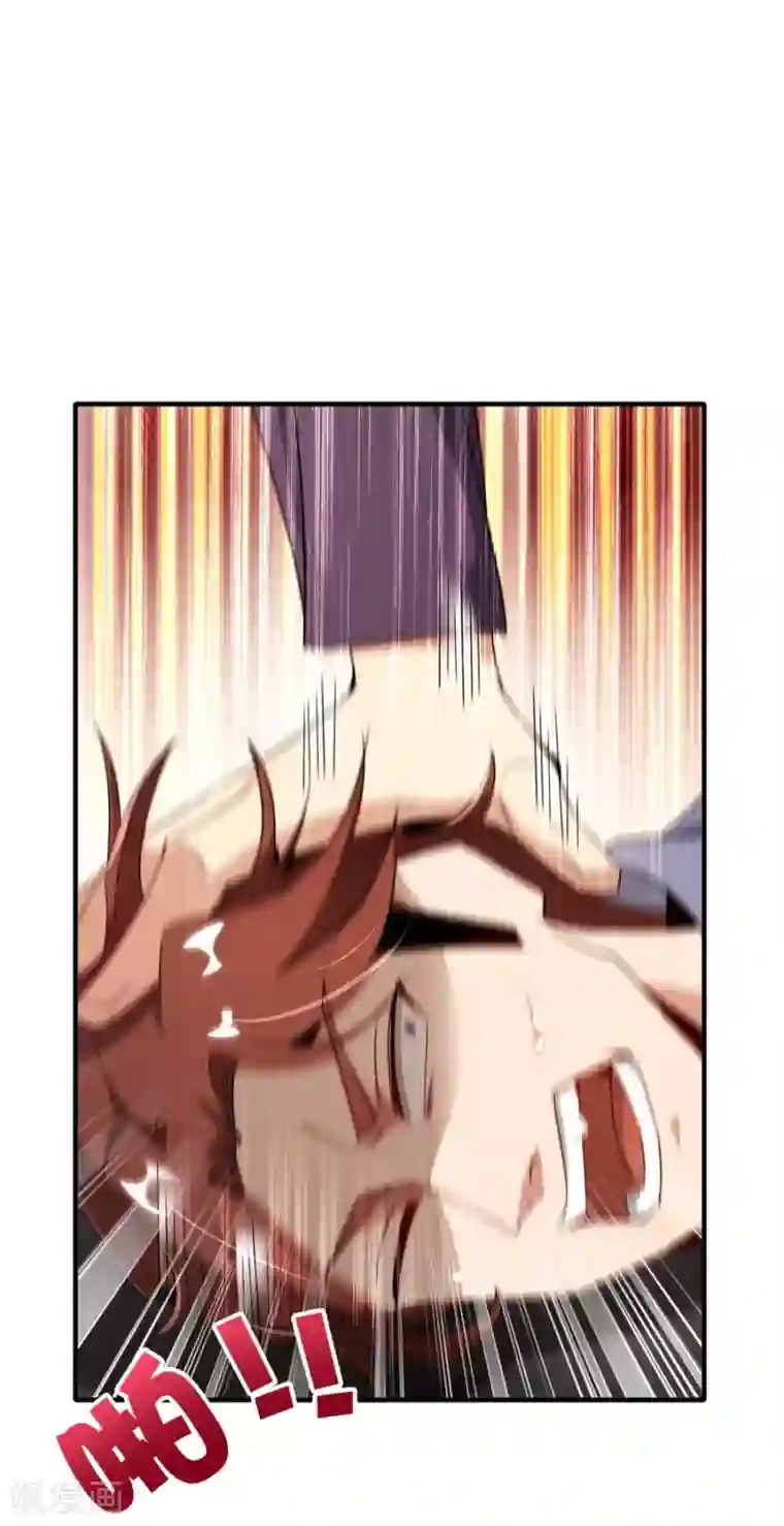 高能剧情100问第23话