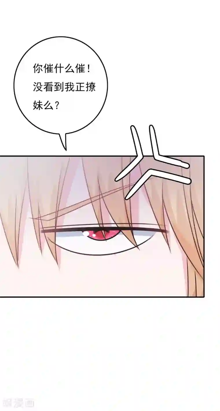 高能剧情100问第23话