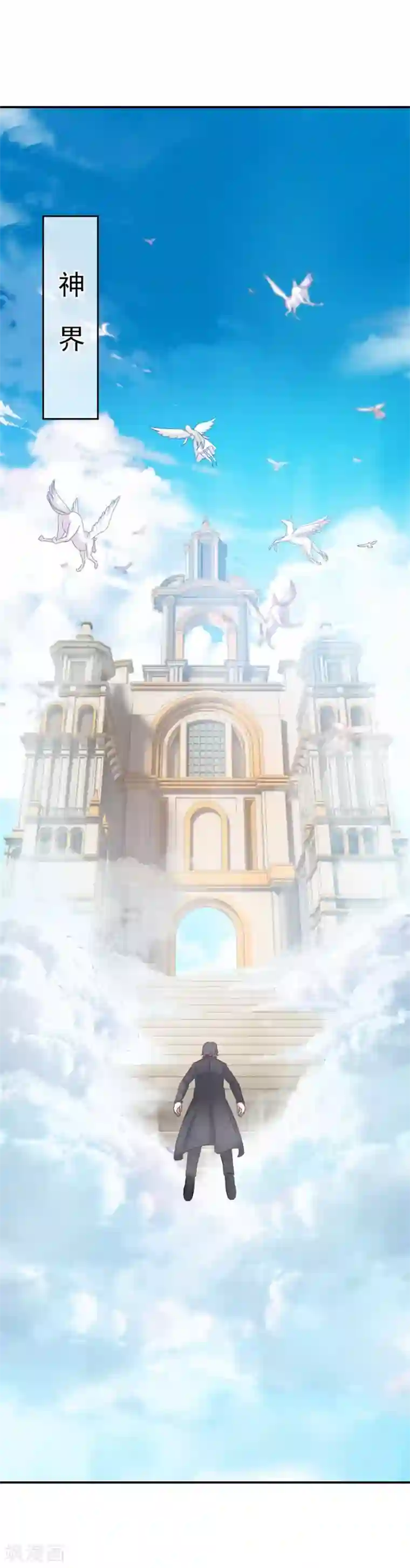 高能剧情100问第23话