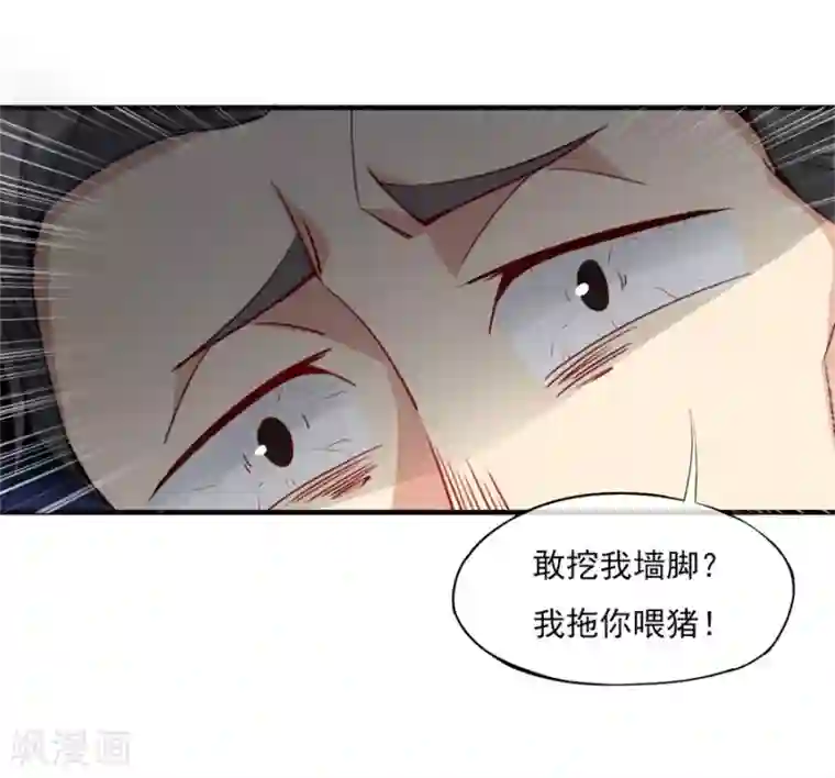 高能剧情100问第23话