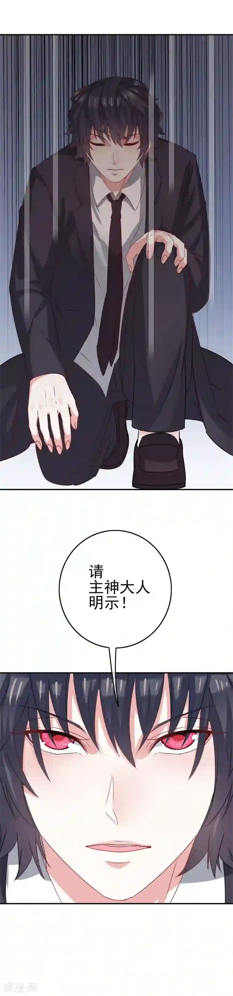 高能剧情100问第23话