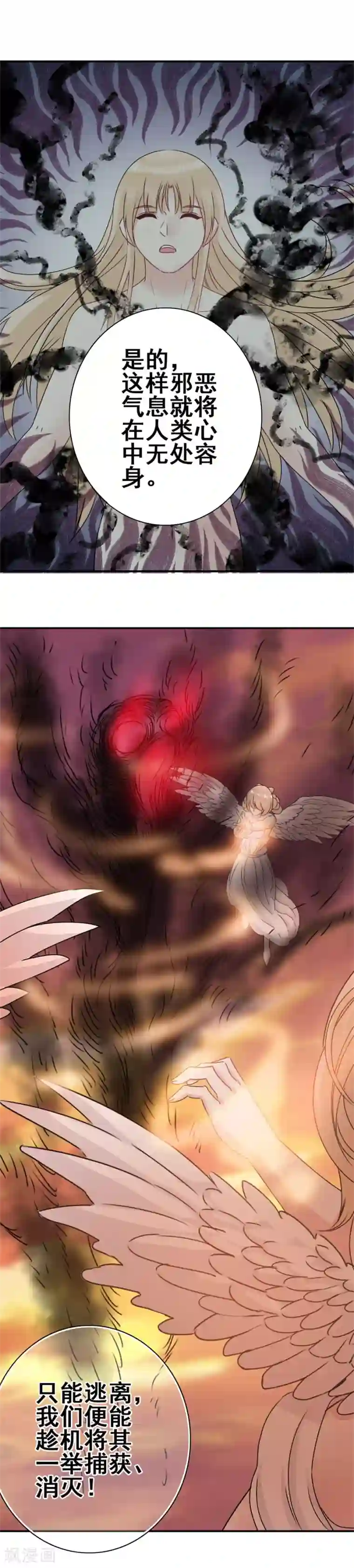 高能剧情100问第23话