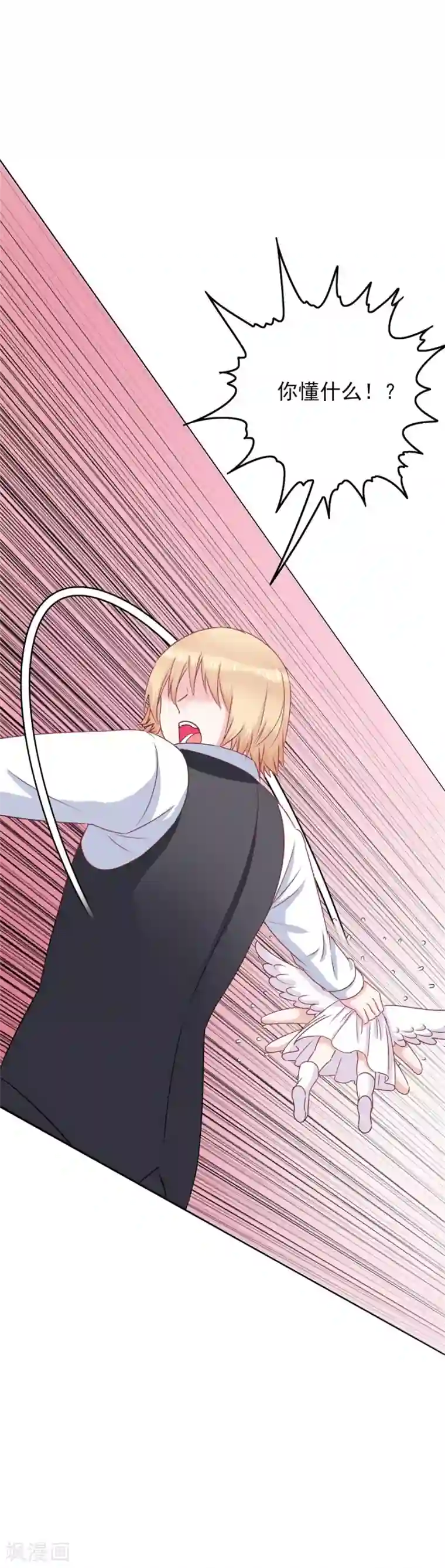 高能剧情100问第23话