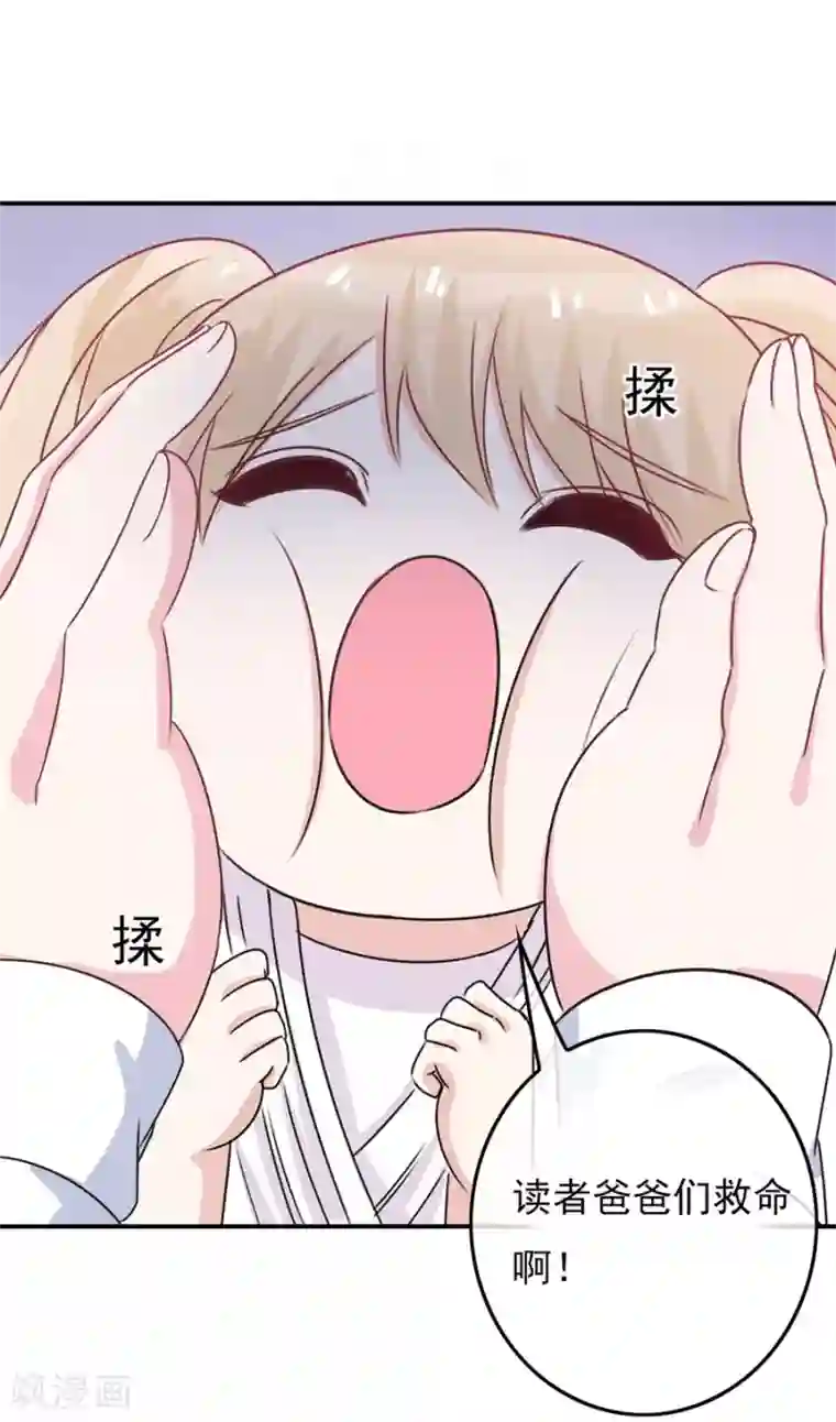 高能剧情100问第23话